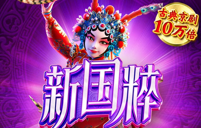 九游会app官方